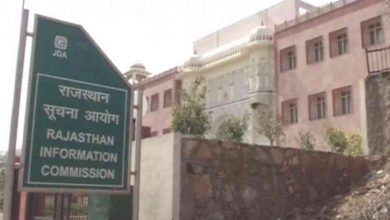 Rajasthan Information Commission