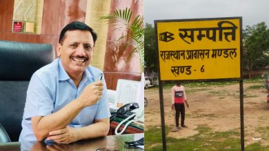 Rajasthan Housing Board