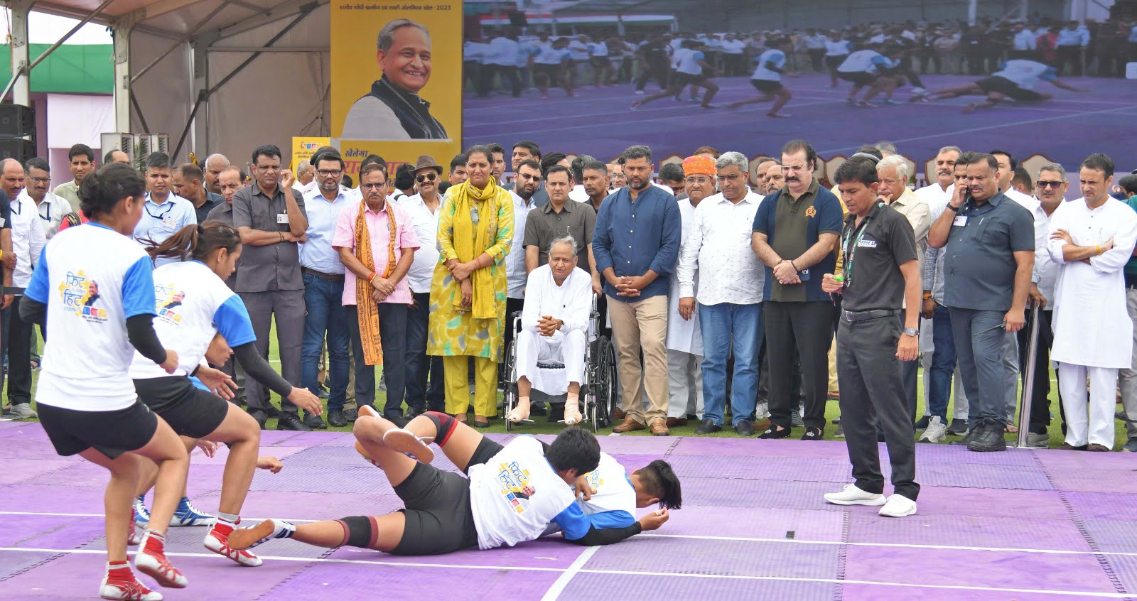 Rajiv Gandhi Rural and Urban Olympic Games-2023