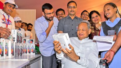 Indira Gandhi Smartphone Yojana