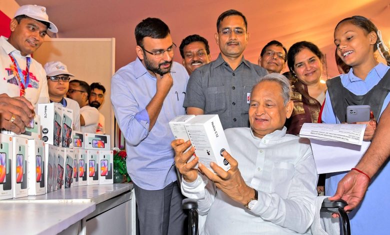 Indira Gandhi Smartphone Yojana