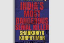 India's Most Dangerous Serial Killer Shankariya Kanpatimar