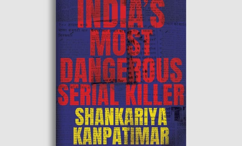 India's Most Dangerous Serial Killer Shankariya Kanpatimar