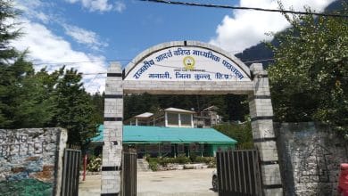 Himachal Pradesh