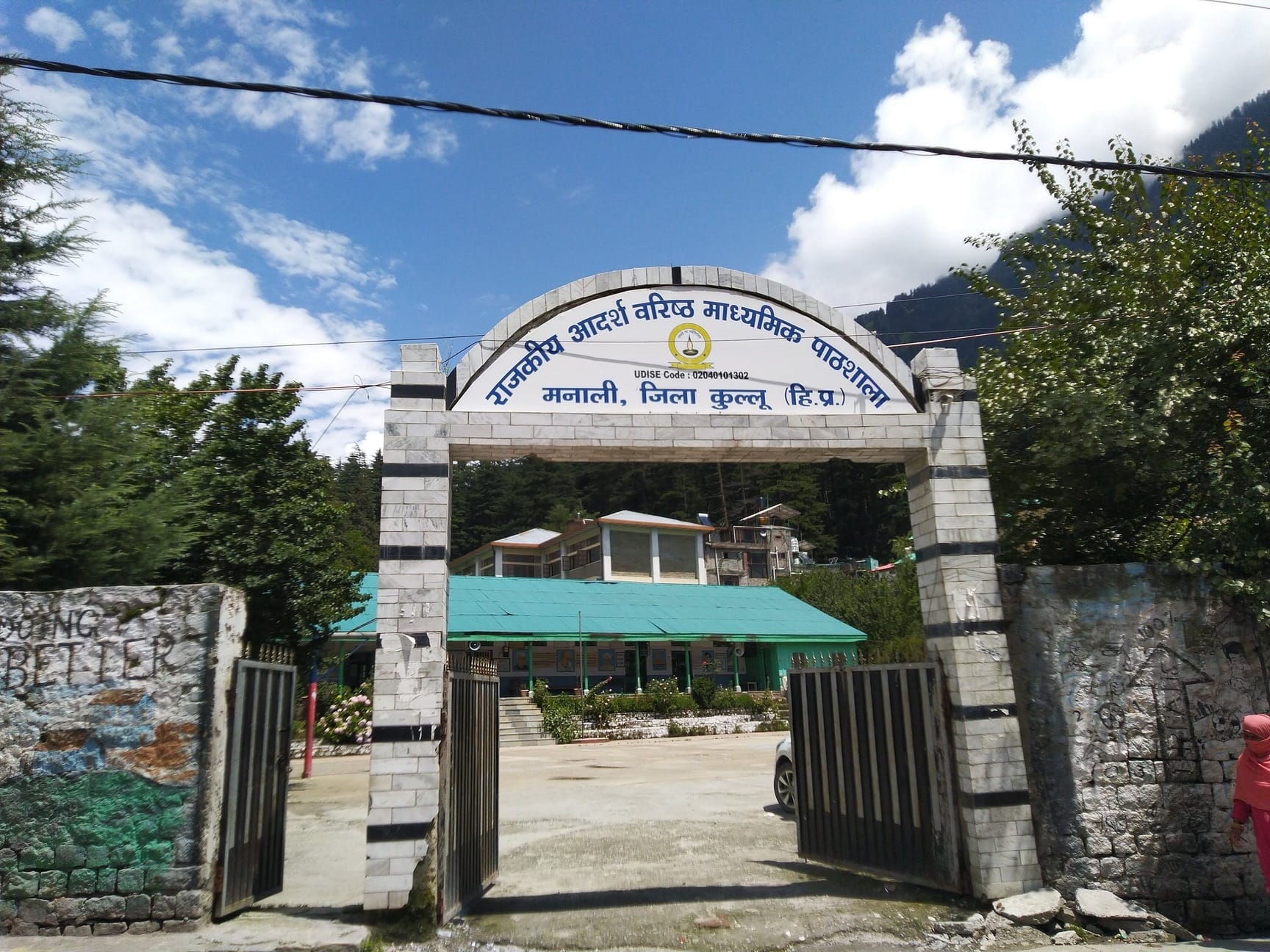 Himachal Pradesh